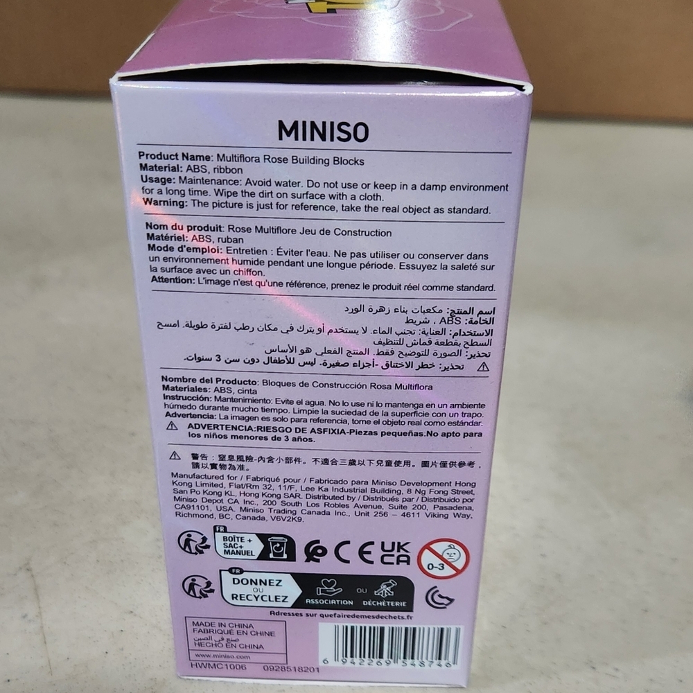 Miniso Multiflora Rose Building Blocks set - Picture 4 of 4